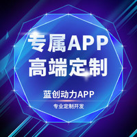 深圳醫療軟件開發 專業服務商助力醫療數字化升級