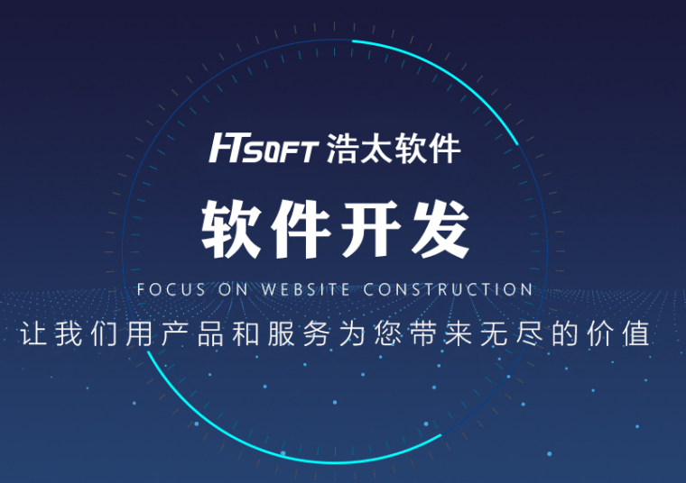 軟件開發全流程解析 從需求到上線的關鍵階段