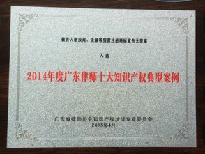 廣州三環專利代理 華南實力知識產權代理機構的專業服務與咨詢