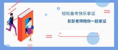 執(zhí)業(yè)藥師報名 學(xué)歷與學(xué)位的區(qū)別及學(xué)歷信息查詢指南