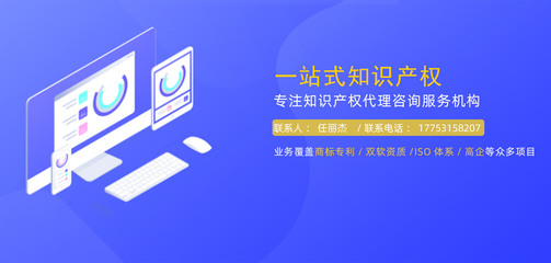 青島高新技術企業認定與知識產權服務全攻略 費用、流程與價值解析