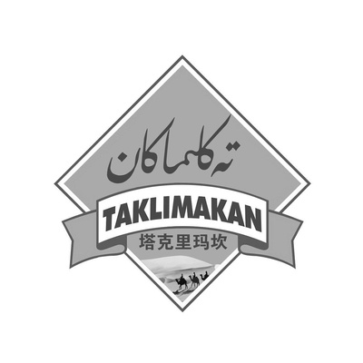 塔克拉瑪干品牌布局 愛企查平臺上的商標查詢與知識產權服務全景